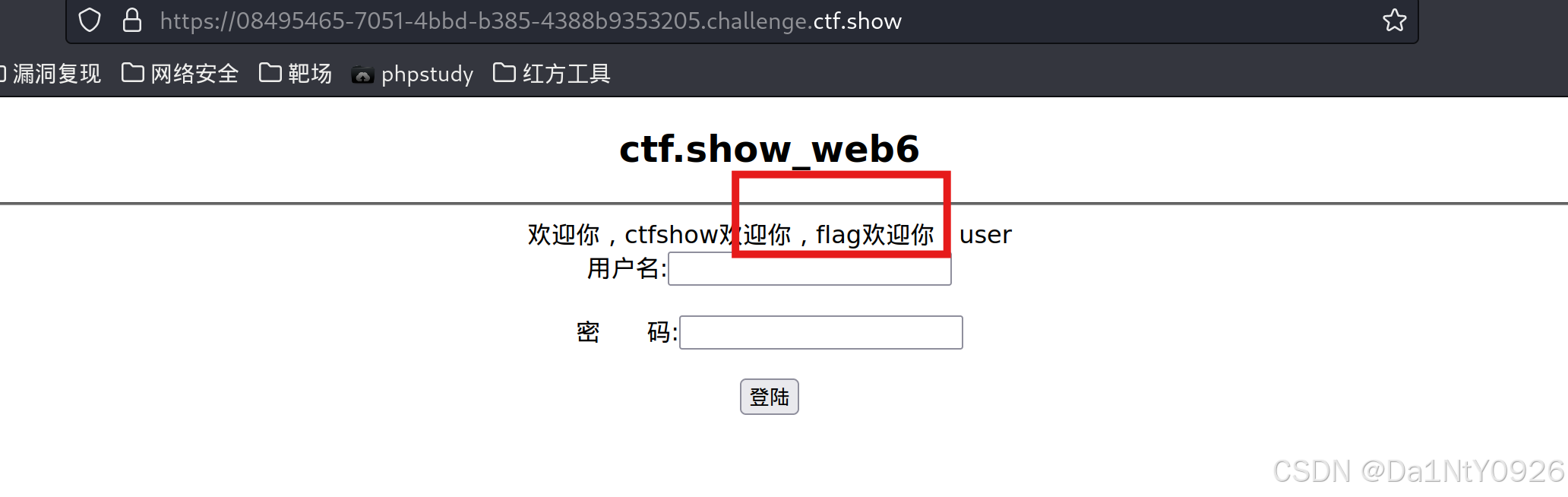 [CTF夺旗赛] CTFshow Web1-14 详细过程保姆级教程~