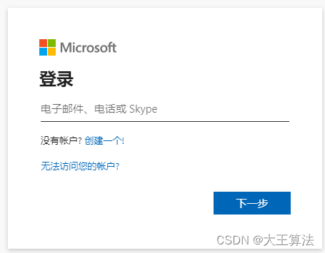 Visual Studio 2017安装使用教程-详细