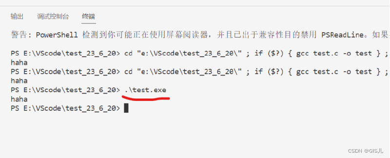 VScode使用教程（菜鸟版）