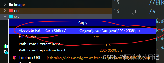 （超详细讲解）实现将idea的java程序打包成exe (新版,可以在没有java的电脑下运行，即可以发给好朋友一起玩)
