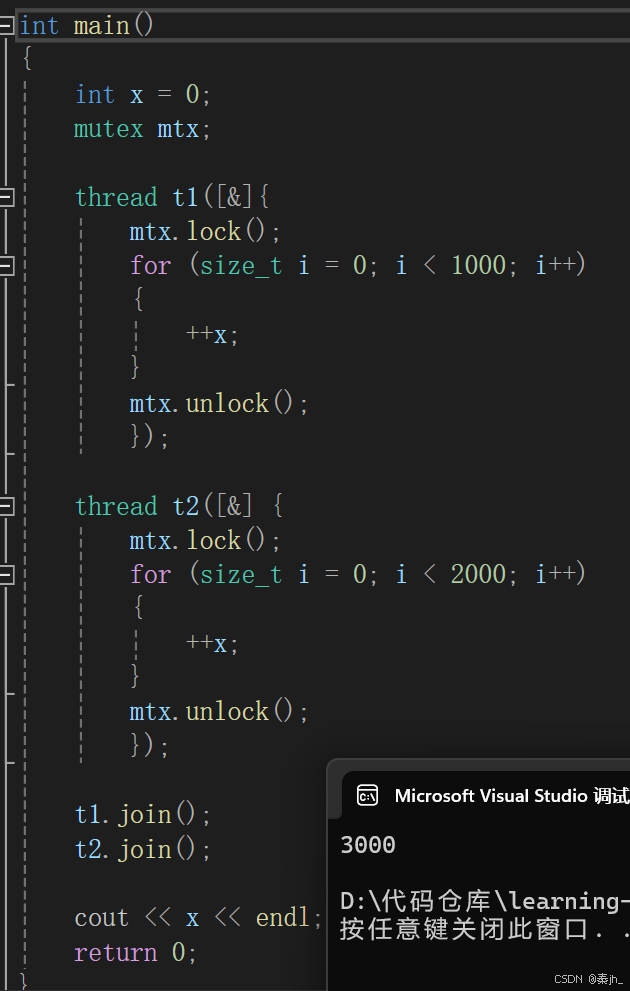【C++】C++11(lambda、可变参数模板、包装器、线程库)