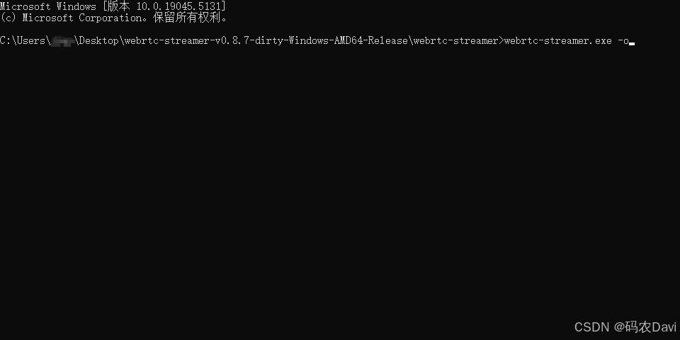 使用 WebRtcStreamer 实现实时视频流播放
