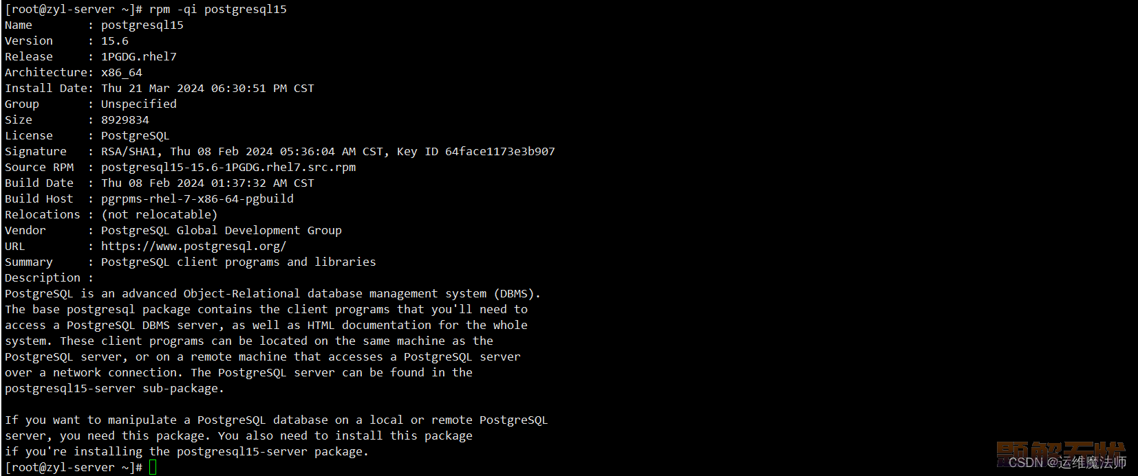 Linux 在线yum安装： PostgreSQL 15.6数据库