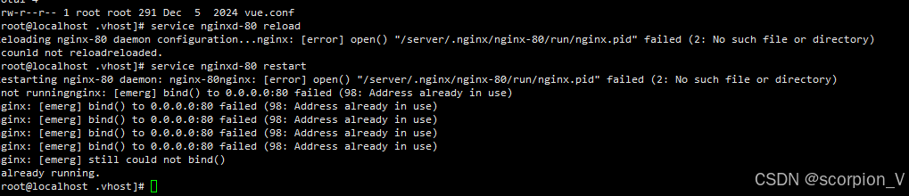 前端将项目部署到服务器(Nginx)的完整步骤（超级详细、保姆级）