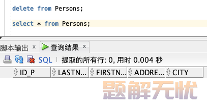 数据库SQL入门教程(非常详细)，从零基础入门到精通，看完这一篇就够了