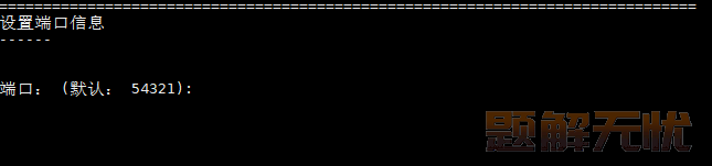 人大金仓数据库基于Linux系统的数据库软件安装指南