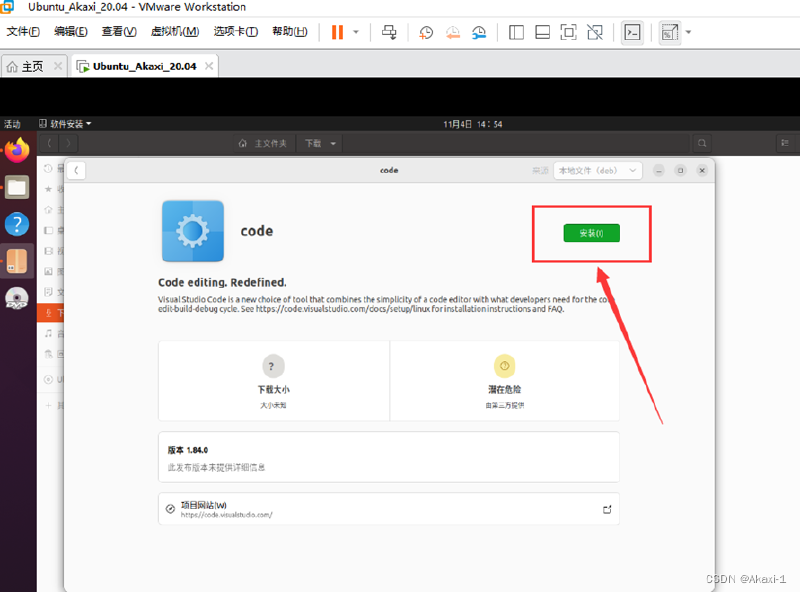 【基于Ubuntu下Yolov5的目标识别】保姆级教程 | 虚拟机安装 - Ubuntu安装 - 环境配置(Anaconda/Pytorch/Vscode/Yolov5) |全过程图文by.Akaxi