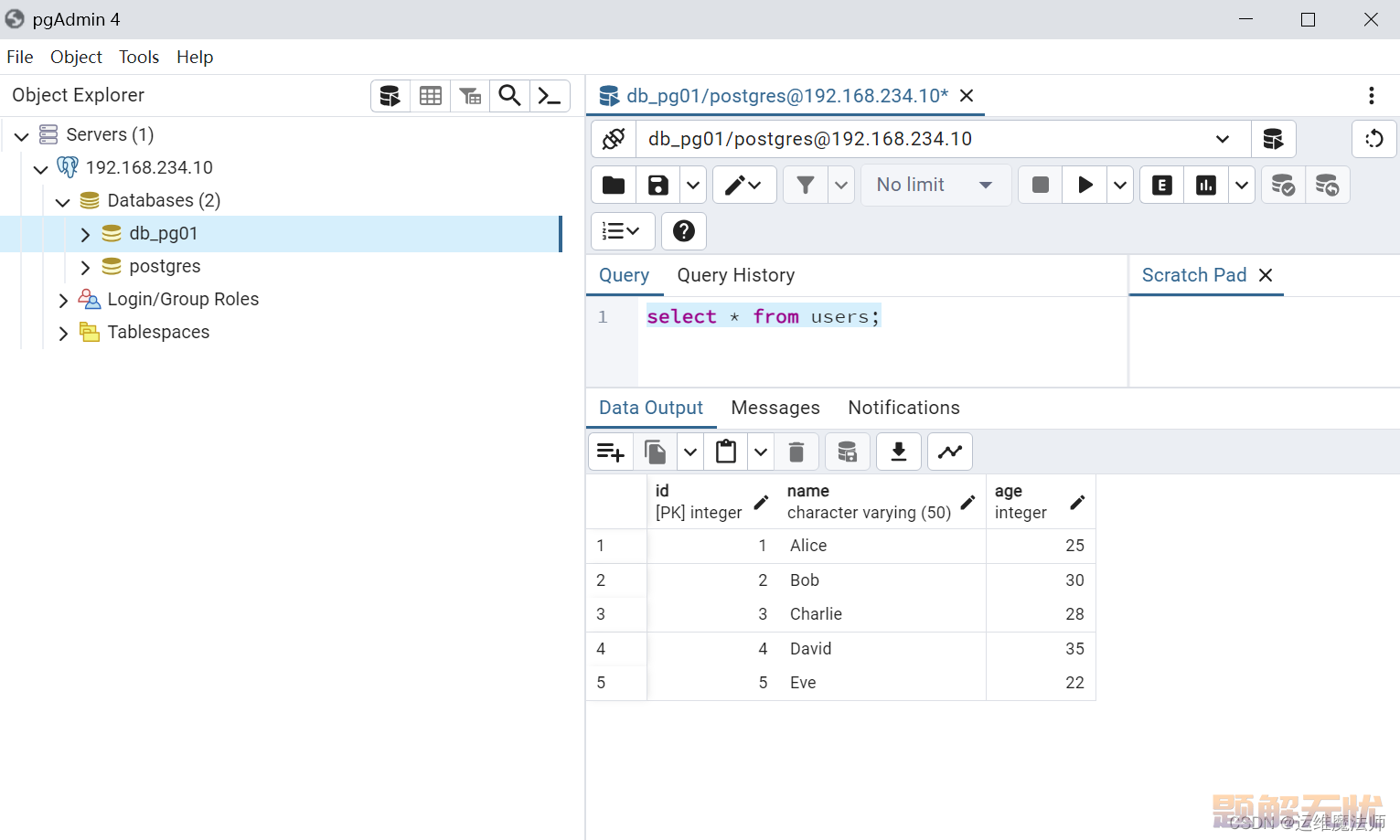 Linux 在线yum安装： PostgreSQL 15.6数据库