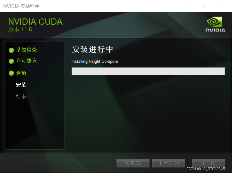 全网最详细深度学习环境配置（Pycharm+anaconda+pytorch+TensorFlow+cuda+cudnn+改变虚拟环境包位置）