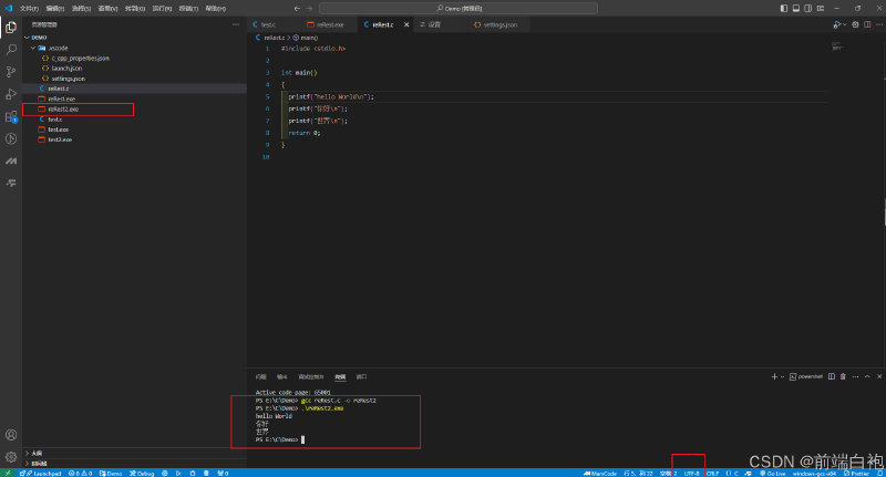 VScode运行C语言终端输出中文乱码问题解决方案