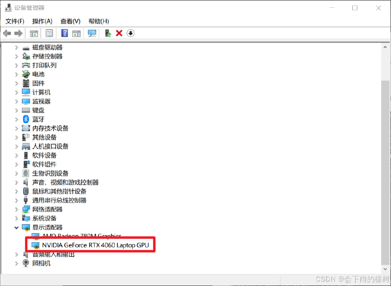 手把手Pytorch安装及配置教程(Vscode/Anaconda/CUDA/Pytroch)