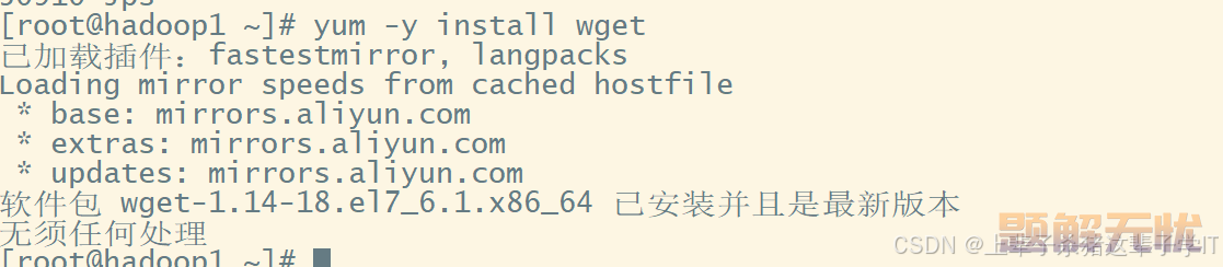 【Hive数据仓库】Hive部署、Hive数据库操作（增删改查）、表操作（内部表、外部表、分区表、桶表）