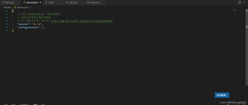 VSCode上搭建C/C++开发环境（vscode配置c/c++环境）Windows系统---保姆级教程