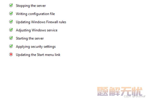 【MySQL】【已解决】Windows安装MySQL8.0时的报错解决方案