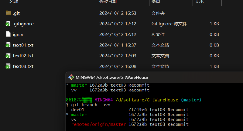 工具篇-完整的 Git 项目管理工具教程（在命令框中使用 Git、在 IDEA 中使用 Git）