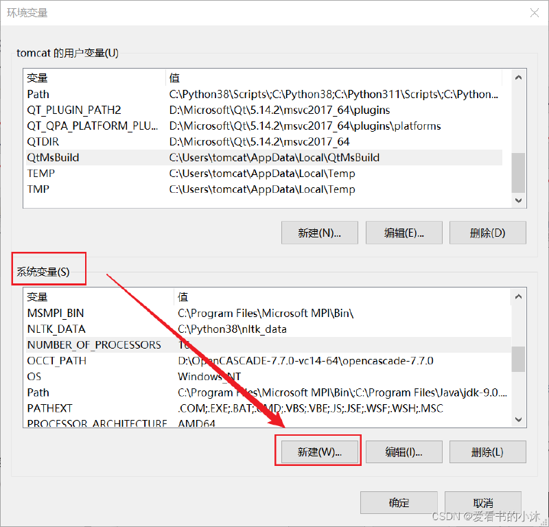 【小沐学Java】VSCode搭建Java开发环境