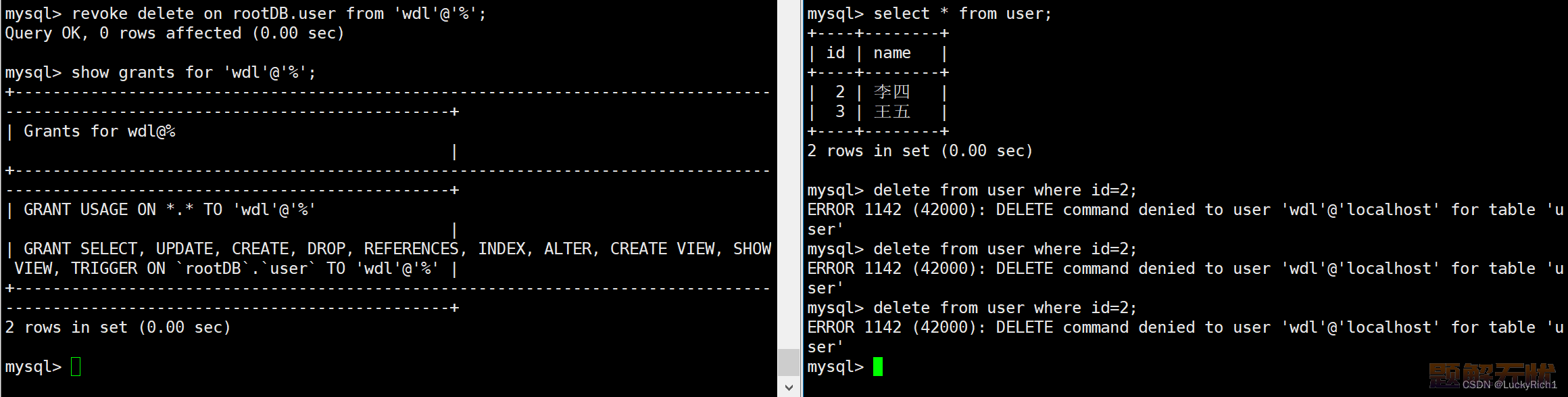 【MySQL】用户管理