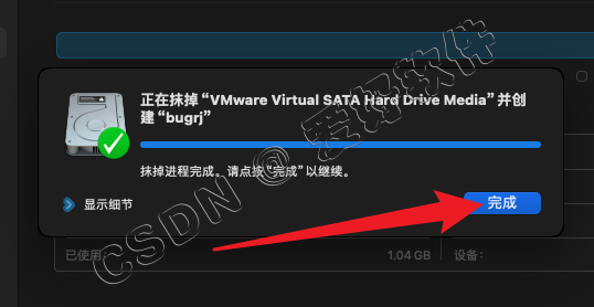 【保姆级别教程】VMware虚拟机安装Mac OS15苹果系统附带【VMware TooLS安装】【解锁虚拟机】和【Mac OS与真机共享文件夹】手把手教程