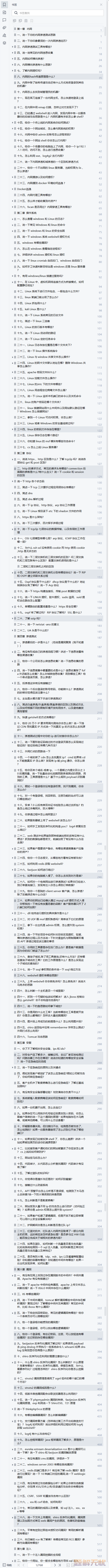 数据库SQL入门教程(非常详细)，从零基础入门到精通，看完这一篇就够了