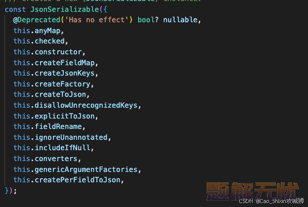 [Flutter]Json序列化json_serializable使用属性全介绍
