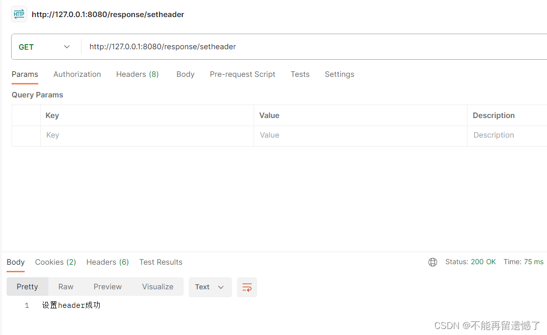 【SpringMVC】Spring Web MVC入门（一）
