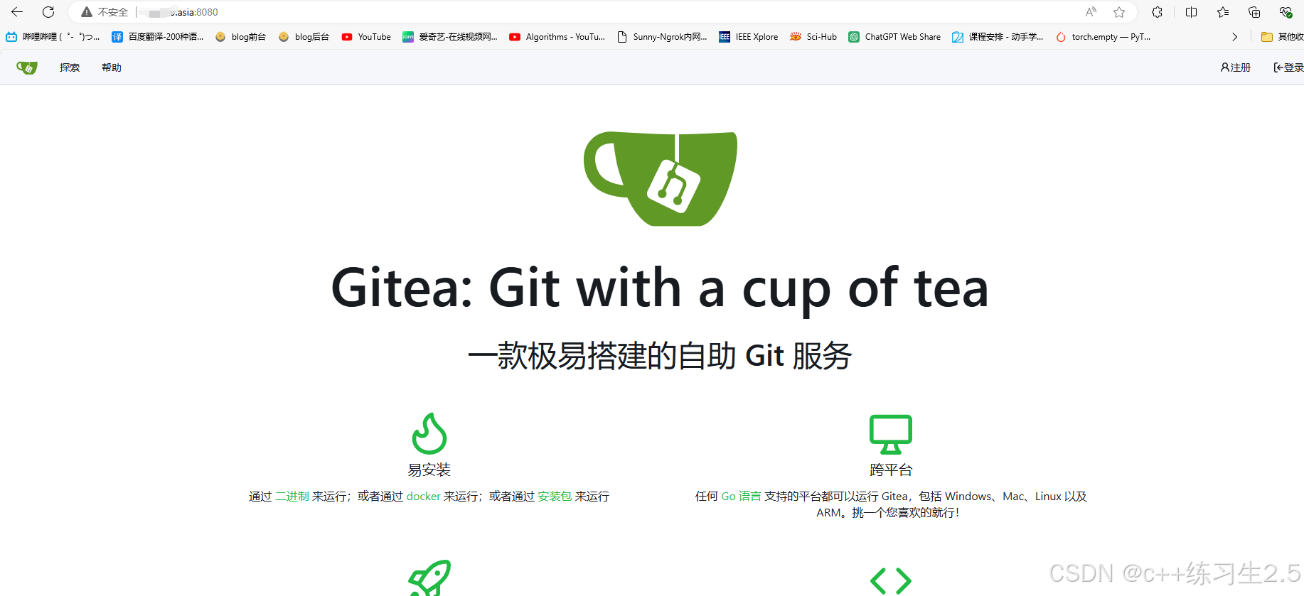 frp内网穿透云服务器。云服务器映射多个家庭局域网内网端口。家庭Windows主机内网运行多个web程序