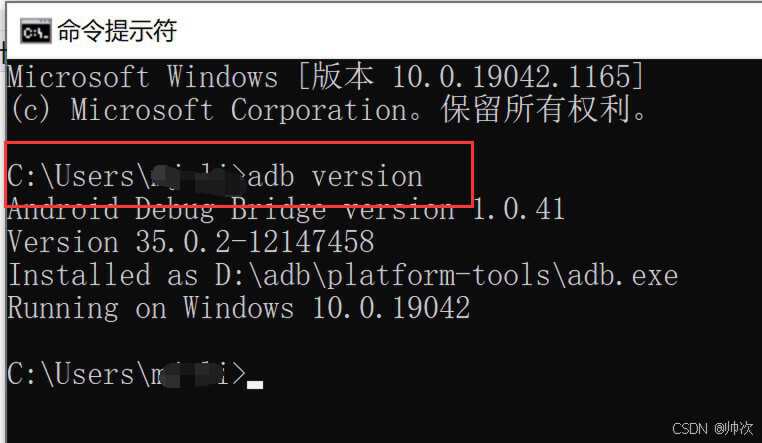 ADB 安装教程：如何在 Windows、macOS 和 Linux 上安装 Android Debug Bridge