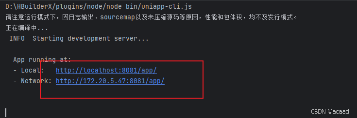 webstorm开发uniapp（从安装到项目运行）