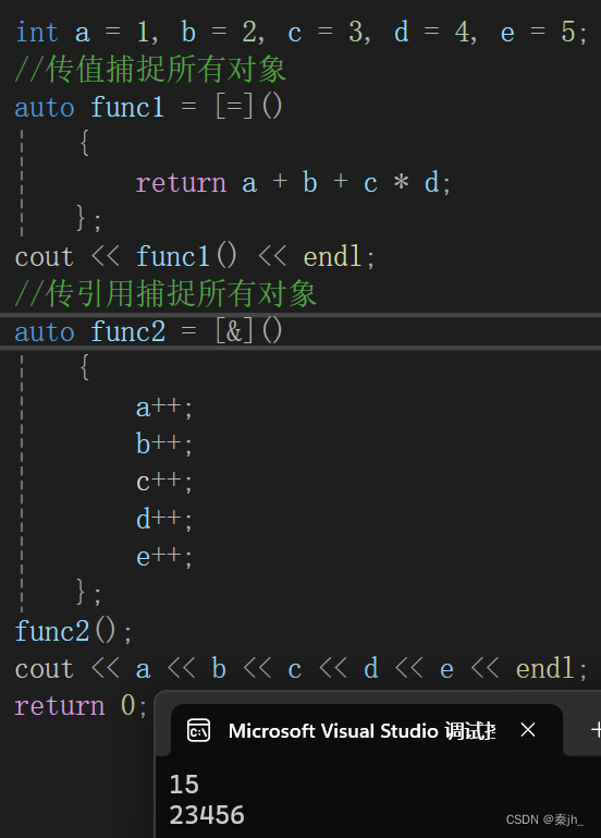 【C++】C++11(lambda、可变参数模板、包装器、线程库)