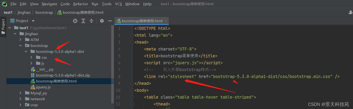 学会Web UI框架--Bootstrap，快速搭建出漂亮的前端界面