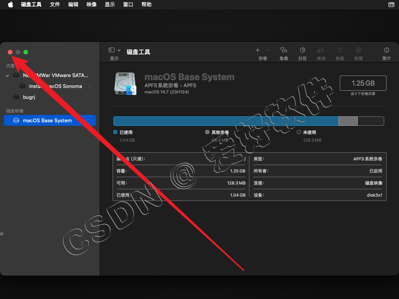 【保姆级别教程】VMware虚拟机安装Mac OS15苹果系统附带【VMware TooLS安装】【解锁虚拟机】和【Mac OS与真机共享文件夹】手把手教程