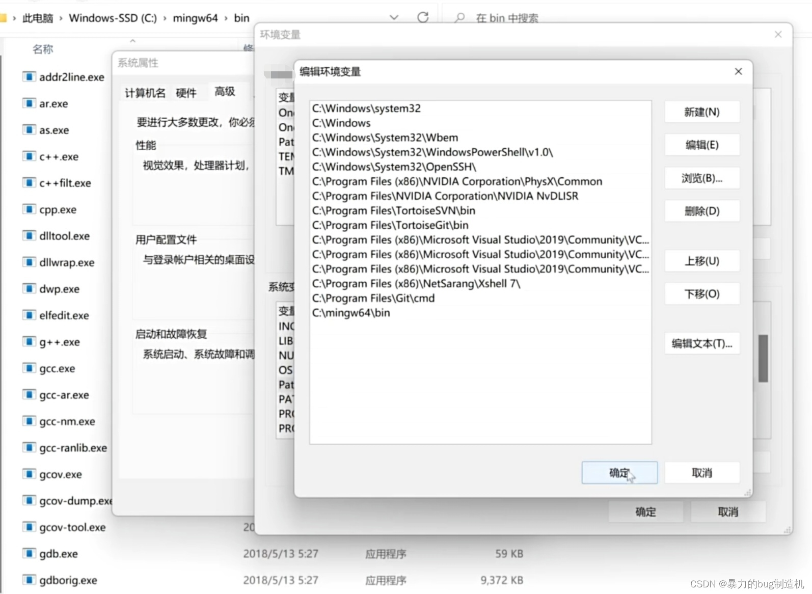 VSCode上搭建C/C++开发环境（vscode配置c/c++环境）Windows系统---保姆级教程