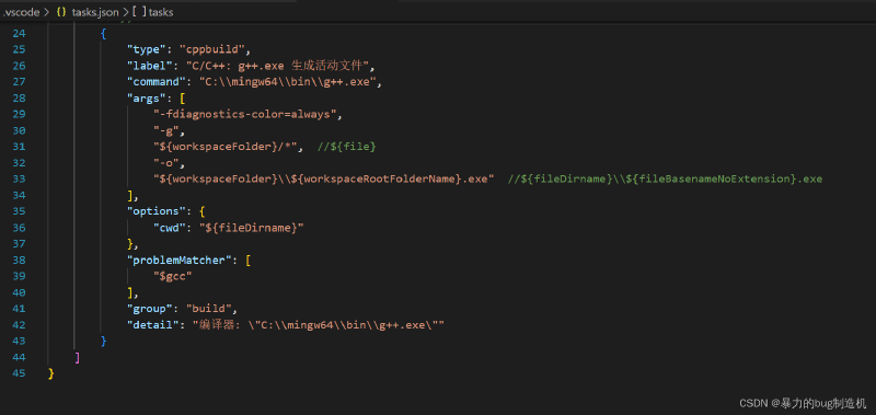VSCode上搭建C/C++开发环境（vscode配置c/c++环境）Windows系统---保姆级教程