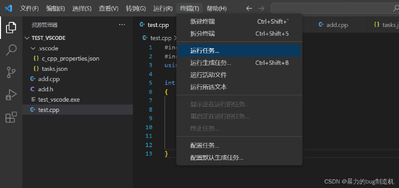 VSCode上搭建C/C++开发环境（vscode配置c/c++环境）Windows系统---保姆级教程