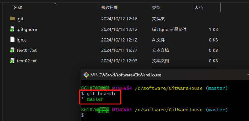 工具篇-完整的 Git 项目管理工具教程（在命令框中使用 Git、在 IDEA 中使用 Git）