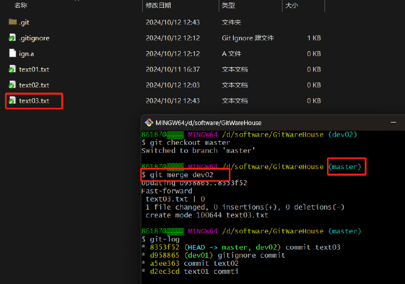 工具篇-完整的 Git 项目管理工具教程（在命令框中使用 Git、在 IDEA 中使用 Git）