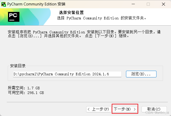 超详细的pycharm+anaconda搭建python虚拟环境