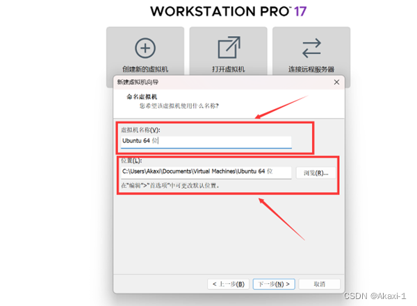 【基于Ubuntu下Yolov5的目标识别】保姆级教程 | 虚拟机安装 - Ubuntu安装 - 环境配置(Anaconda/Pytorch/Vscode/Yolov5) |全过程图文by.Akaxi