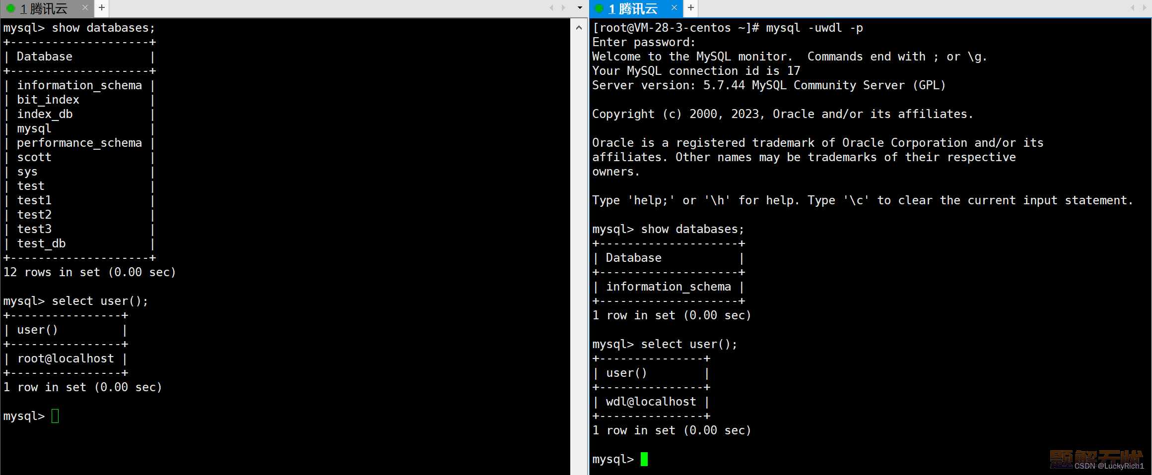 【MySQL】用户管理
