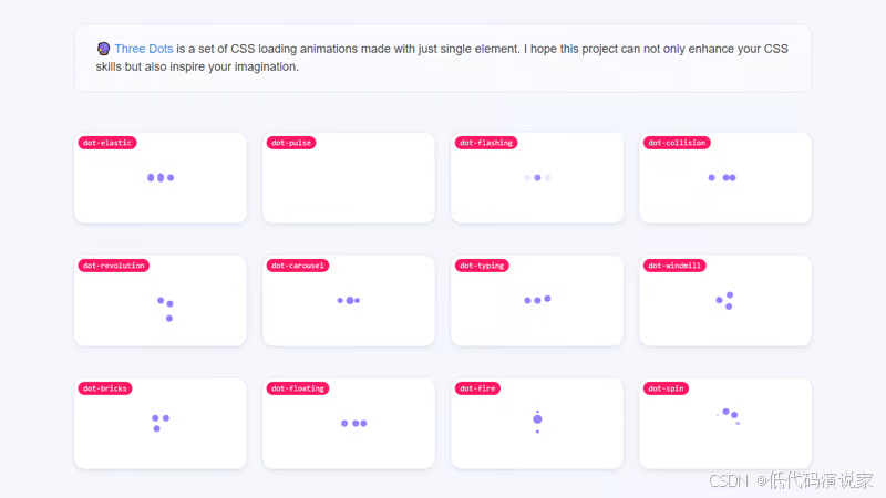 20个超级好用的 CSS 动画库