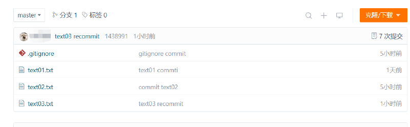 工具篇-完整的 Git 项目管理工具教程（在命令框中使用 Git、在 IDEA 中使用 Git）