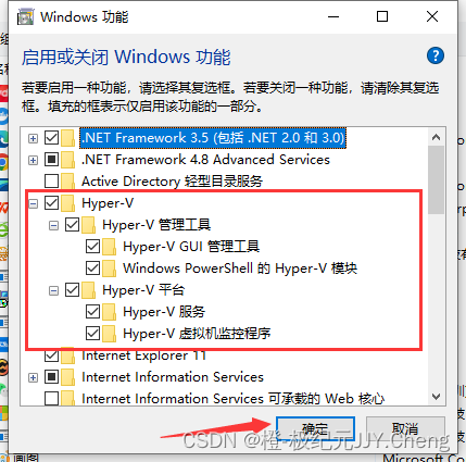【已解决】win10系统 Docker 提示Docker Engine stopped解决全过程记录
