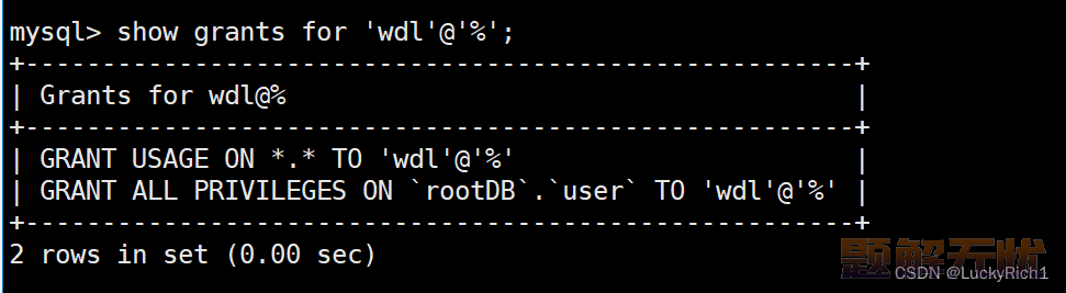 【MySQL】用户管理