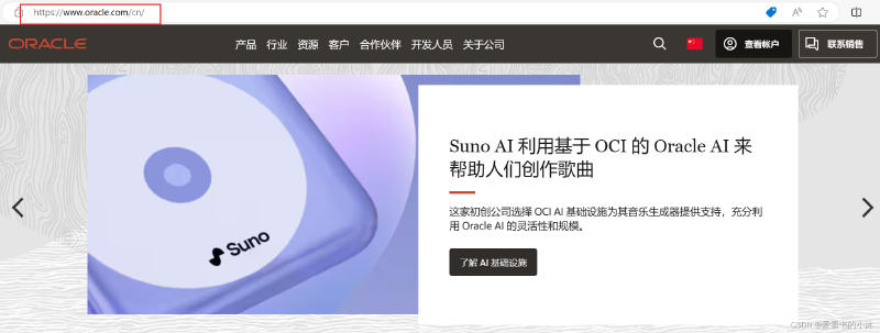 【小沐学Java】VSCode搭建Java开发环境