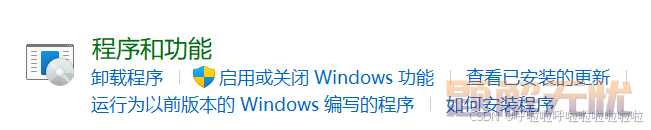 在win10环境部署opengauss数据库（包含各种可能遇到的问题解决）