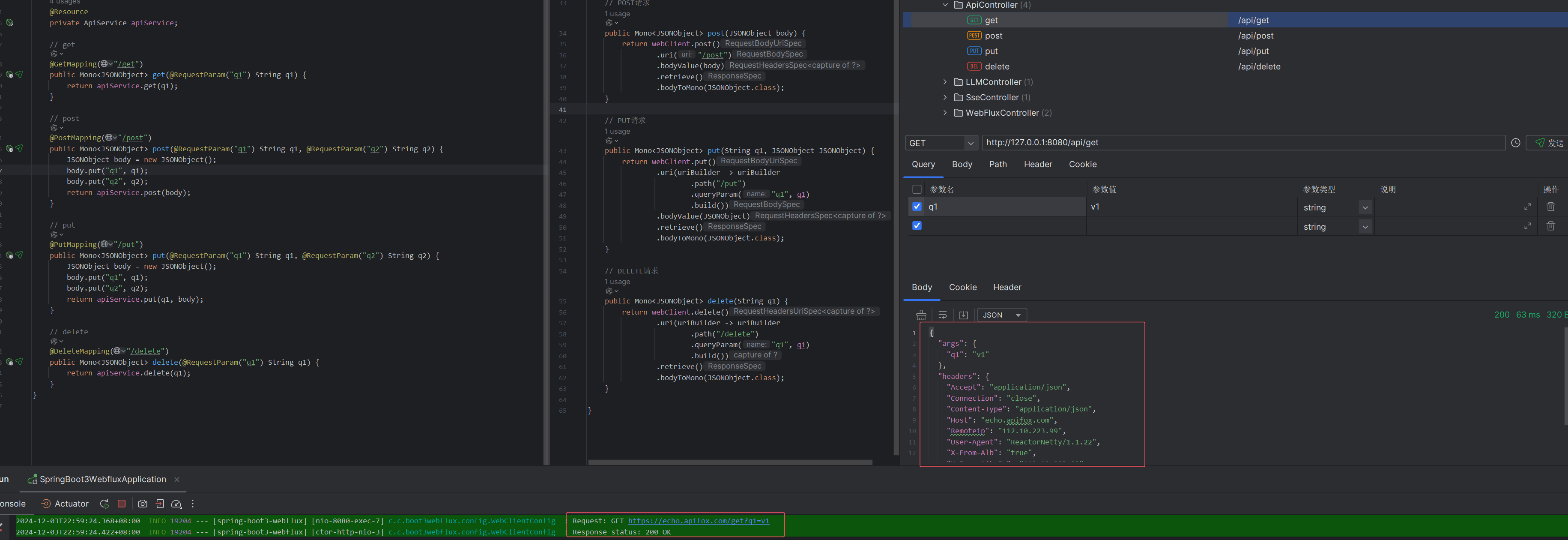 重学SpringBoot3-WebClient配置与使用详解
