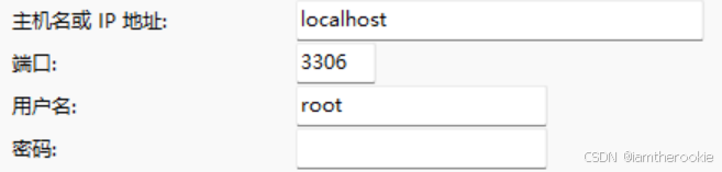 Visual Studio 2022 连接MySQL数据库，并简单实现登陆注册等功能（.NET开发）