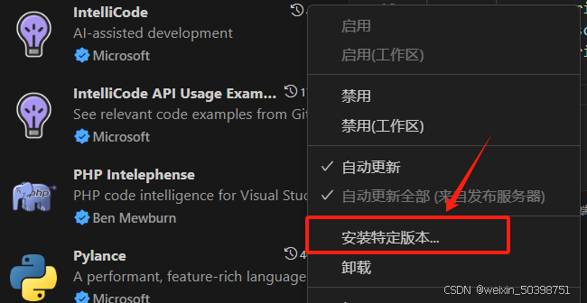 VScode一直处于循环“正在重新激活终端“问题的解决方法