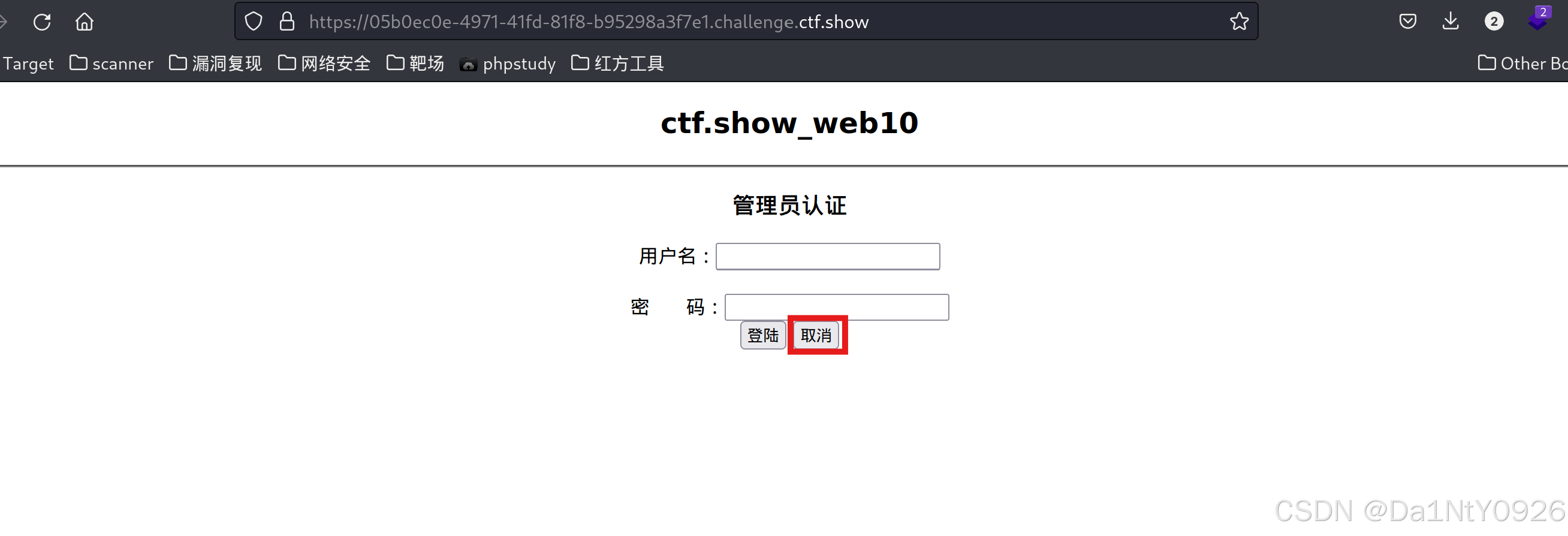 [CTF夺旗赛] CTFshow Web1-14 详细过程保姆级教程~