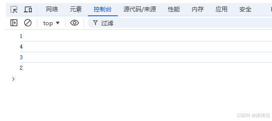 前端必了解的同步和异步